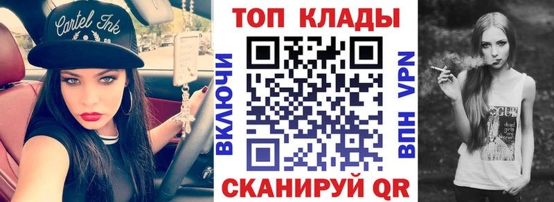 Где продают наркотики Поворино кракен онион МЕТАМФЕТАМИН Cocaine A-PVP