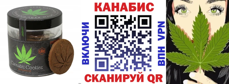 Еда ТГК марихуана  как найти закладки  Поворино 