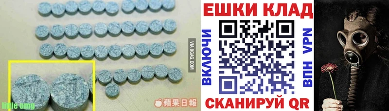 ЭКСТАЗИ круглые  как найти закладки  Поворино 