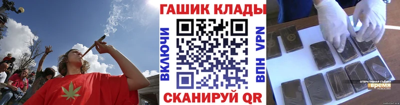 где купить наркоту  Поворино  ГАШИШ Изолятор 