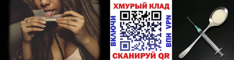 мориарти Telegram  Поворино  Героин VHQ  купить закладку 