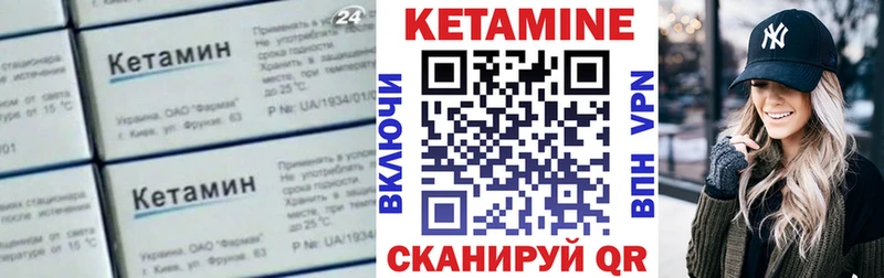 КЕТАМИН ketamine  Поворино 