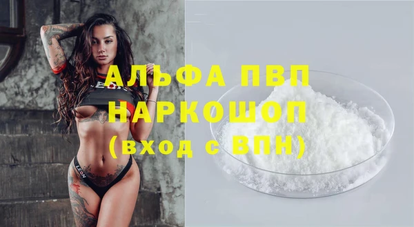 марки nbome Балабаново