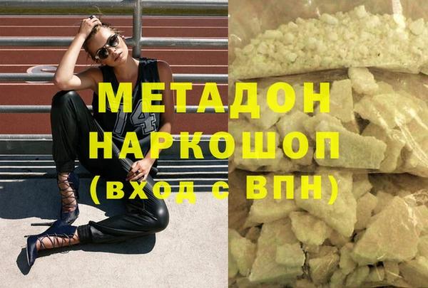 марки nbome Балабаново