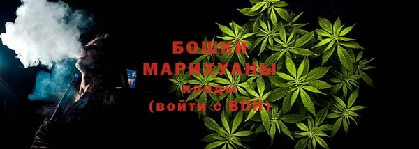 бутират Арсеньев