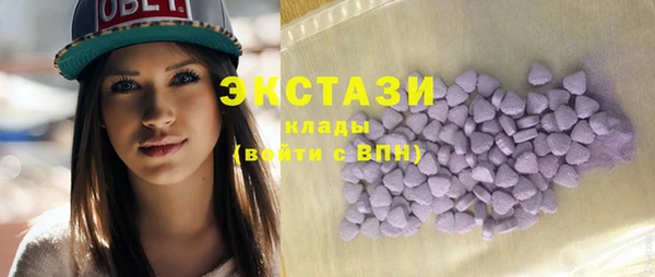 бутират Арсеньев