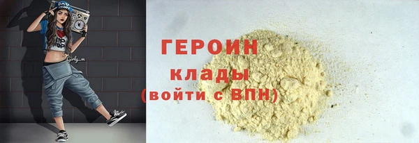 прущие грибы Аркадак