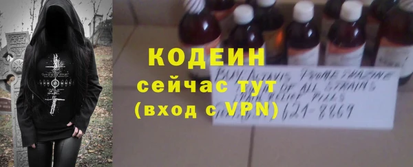 марки nbome Балабаново