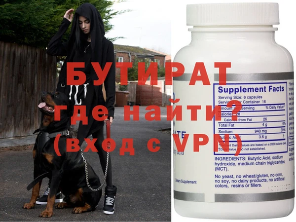 дурь Балахна