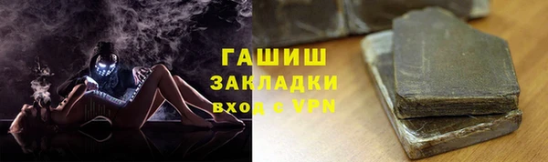 Альфа ПВП Баксан