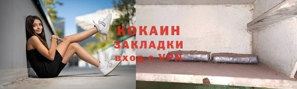 марихуана Навашино