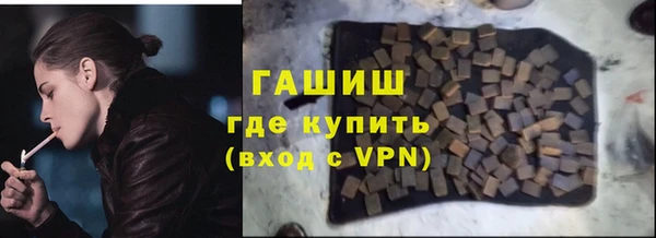гашик Наволоки