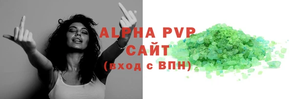 бутират Арсеньев