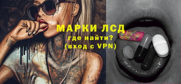 бутират Арсеньев