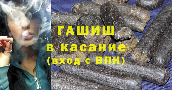 бутират Арсеньев