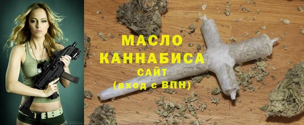 бутират Арсеньев