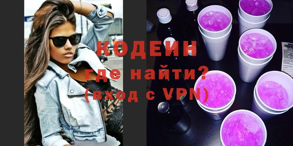 твердый Армянск