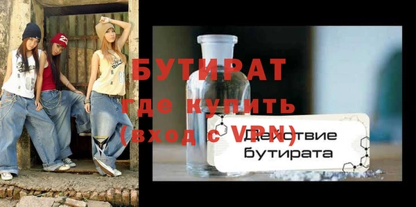 твердый Армянск