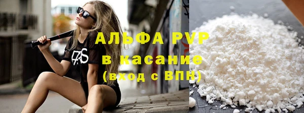 Альфа ПВП Баксан