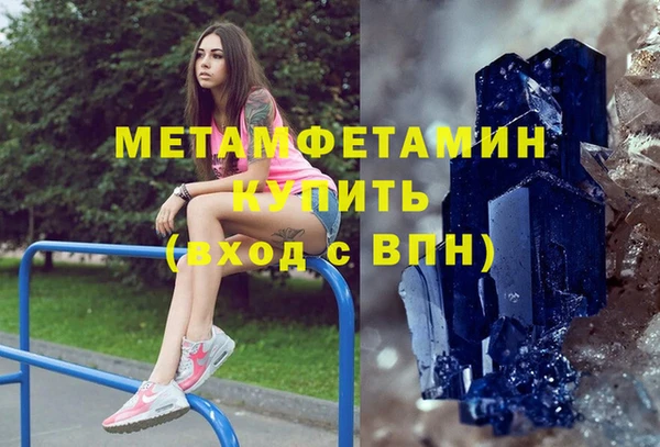 марки nbome Балабаново