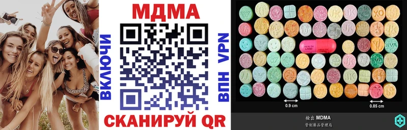 купить сайты Поворино blacksprut зеркало MDMA молли