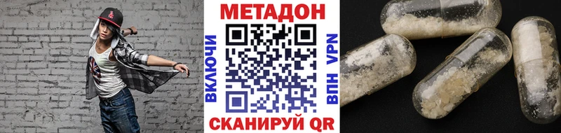 МЕТАДОН VHQ  ОМГ ОМГ онион  Поворино 