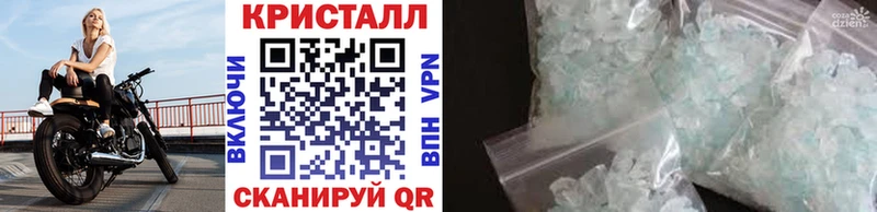 ОМГ ОМГ маркетплейс  Поворино  Метамфетамин мет  наркота 