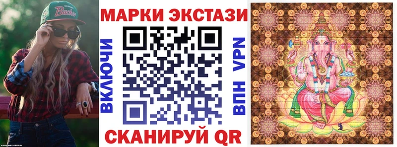 Марки N-bome 1,5мг  наркошоп  Поворино 