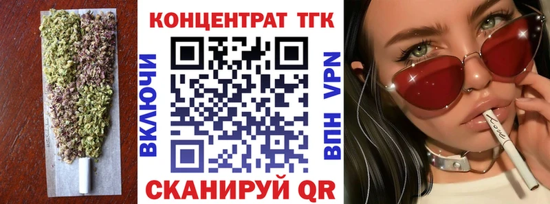 blacksprut рабочий сайт Поворино ТГК Wax
